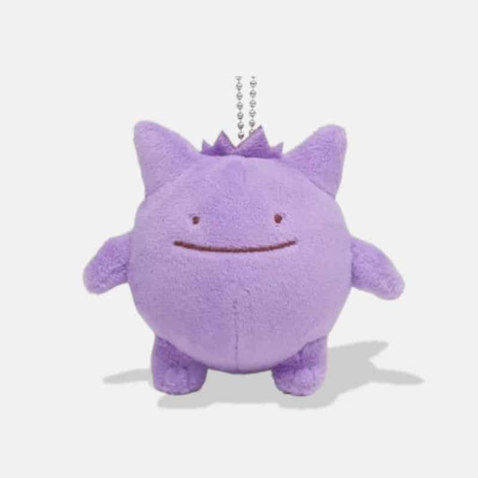 Gengar Plush Keychain